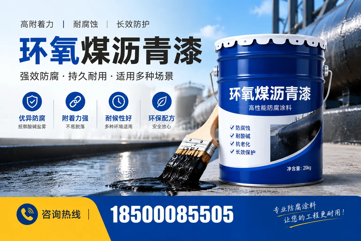 环氧煤沥青漆与其他漆类的比较,保山用户的选择依据