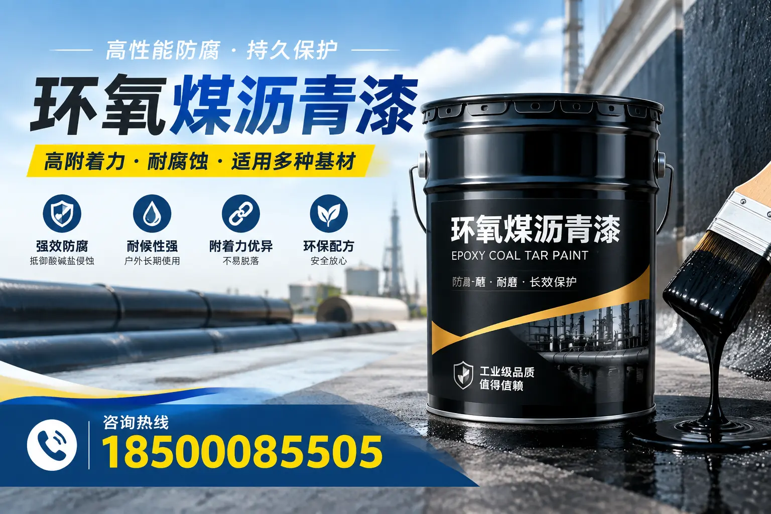 环氧煤沥青漆使用中的常见问题及解决方案，保山用户指南